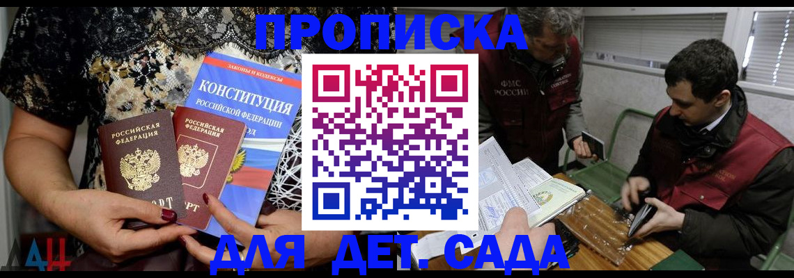 временная регистрация поиск в Дивногорске